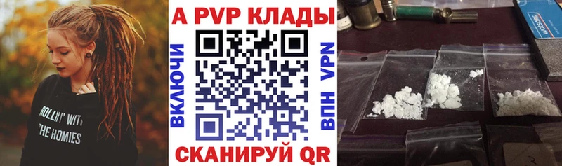 А ПВП мука  Купить  Альметьевск 