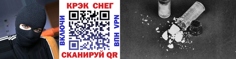 Купить закладки  Альметьевск  Кокаин Боливия 