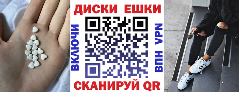 Купить закладки  Альметьевск  Экстази Philipp Plein 