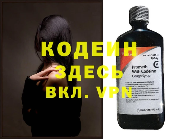 трава Пересвет