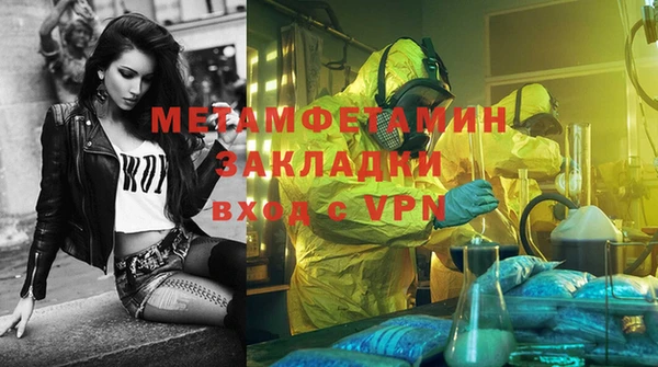 тгк Переславль-Залесский