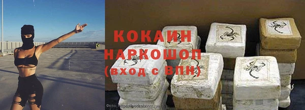 соль ск Покровск