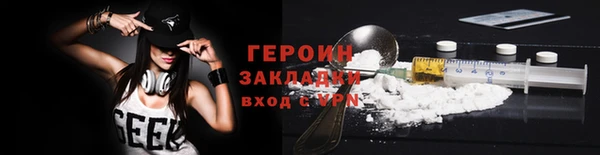 соль ск Покровск