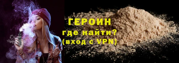 кокаин VHQ Покров