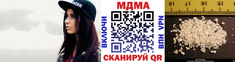 MDMA VHQ  Купить где  Альметьевск 