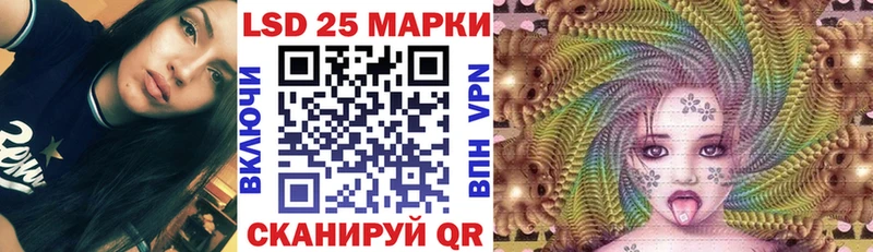 Купить где  Альметьевск  Марки N-bome 1,5мг 