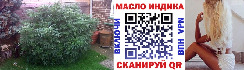 Купить  Альметьевск  Дистиллят ТГК вейп с тгк 